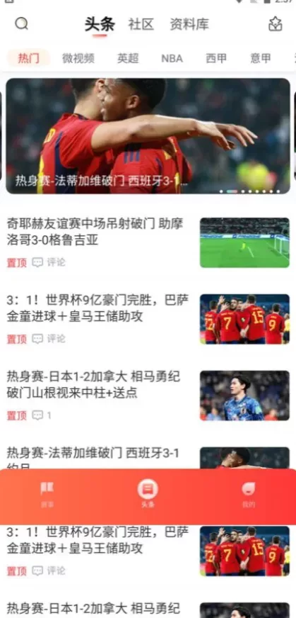 星空体育高清推流体育直播间